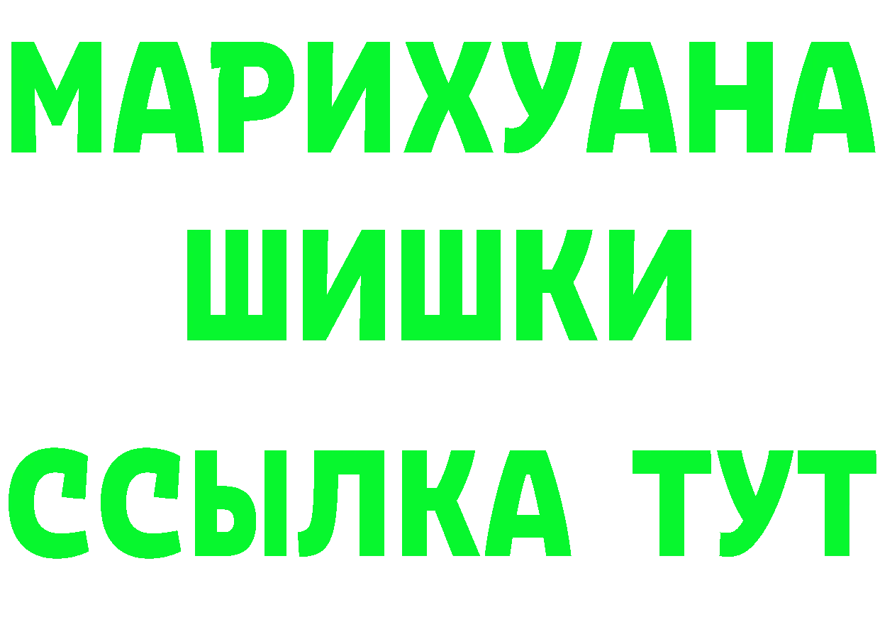 Где можно купить наркотики?  клад Калачинск