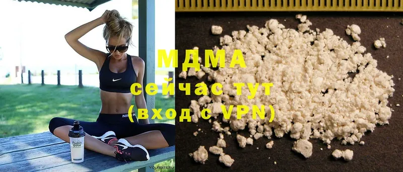 MDMA кристаллы  где можно купить наркотик  Калачинск 